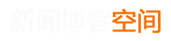 随州市新闻网